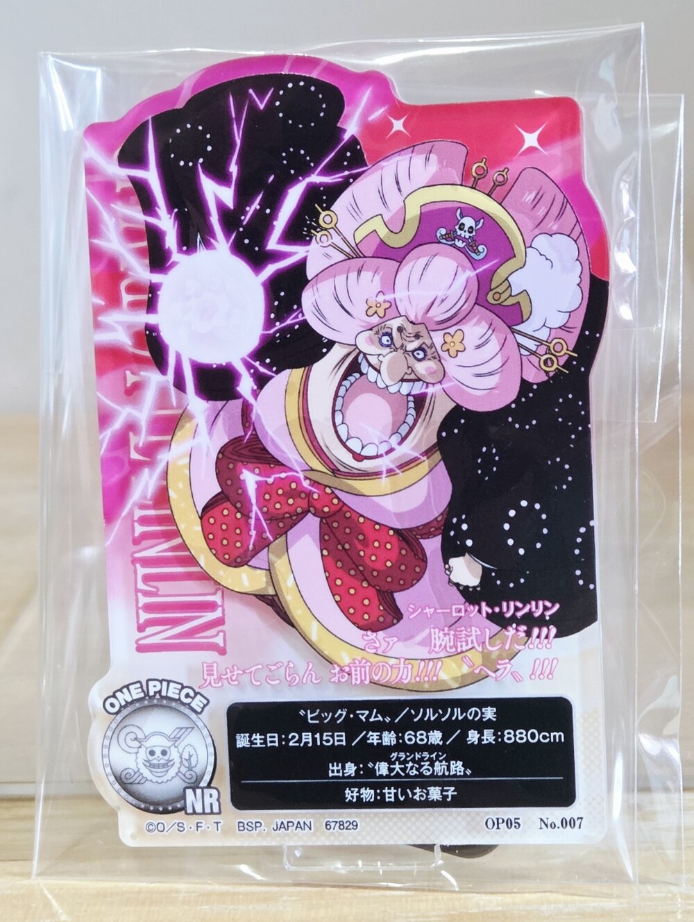 *4 for $30* One Piece Character Acrylic Stand